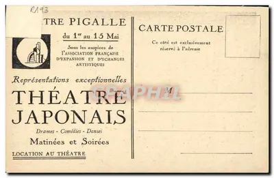 Teatro japonês no Teatro Pigalle — apresentações do 1º ao 15 de maio — editor não visível — Verso