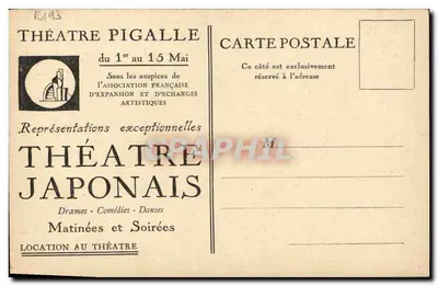 Teatro japonês no Teatro Pigalle — apresentações do 1º ao 15 de maio de 1933 — Teatro Pigalle — Verso