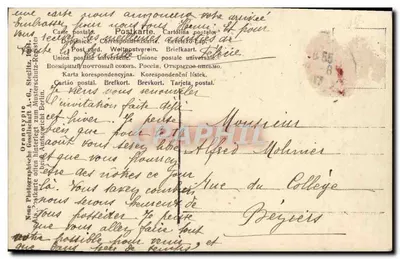Jovem mulher em primeiro plano — crianças brincando no mar — NRG 578/4 — Verso