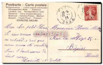 Dzieci w samochodzie — Szczerona przyjaźń — Wydawca: Ser 621 — Rewers