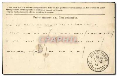 Korespondencja Armii Republiki — Kartka w zwolnieniu — Montlignon (Seine-et-Oise) — 11-9-1945 — Rewers