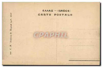 Salonique — O porto — editor G. N. 'Alézianos & Pergoua na Péloponnésia — Verso