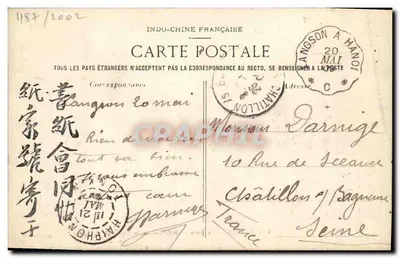 Tonkin — Langson — Interior da Gruta de Ky-Lua — Editor Dieuile fils, n° 816 — Verso