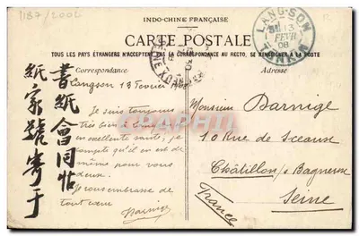 Langson — Casernes — Tonkin — n° 802 — Verso