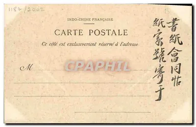 Ninh-Binh - Koninklijke Pagoda — Collectie P. Dieulefils, Fotograaf, 53, rue Jules Ferry te Hanoi — Achterkant
