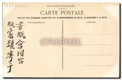 Tonquin — Baía de Along - Passe de l'Arche — Edição P. Dimali, Fotógrafo, 33, Rua Jules Ferry, Hanoi — Verso