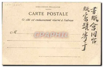 Expositie Hanoi 1902 — Groot Paleis — Tonkin — Foto van de Caisse de Crédit — Achterkant