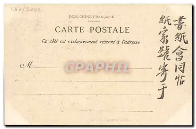 Khmerski zamek w Phan-Rang — Annam — Fotografia P. Deuteufils, ulica Jules Ferry, Hanoi — Rewers