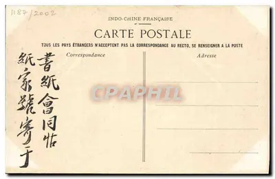 ANNAM — Hué — A Porta Dourada no Vestíbulo de Honra — G. D. Dioueulins, Fotógrafo, 33, Rue Violette, Paris — Verso