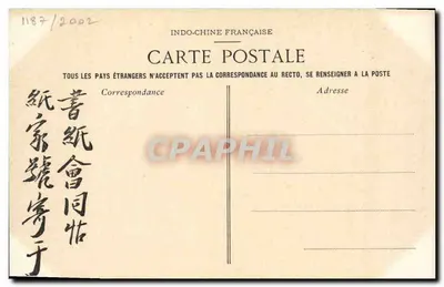 Hue — Pałac Comat — Annam — Wydawca Rue Jules-Ferry, Hanoï, nr 3544 — Rewers