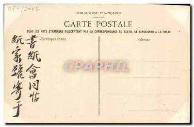 Hue — Rivier en Markten — 3571 — Achterkant