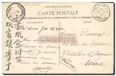 Tonquin — Hongay — Habitações lacustres perto do grande rochedo — R. Dieulefils, n°303 — Verso