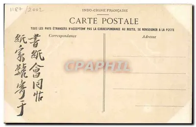 Hue - Pantalla delante del Palacio del Comat — Rue Jules-Ferry, Hanoi — Editor Jules-Ferry, n° 3541 — Reverso