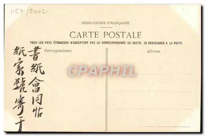 Pagoda del Gran Buda — Hanoi, Tonquín — Edición R. Drouilly, n° 678 — Reverso
