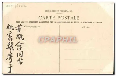Tonquín — Ninh-Binh — La Roca sobre el Day — Colección P. Dieulefils, Fotógrafo, 53, Rue Jutes-Ferry, Hanoi — Reverso