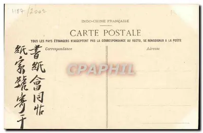 Hanoí – Pagode e Ponte do Lago Pequeno — Coleção P.J. Dinaud, n°666 — Verso