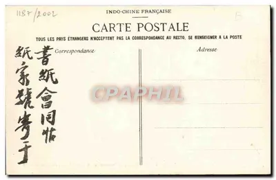 Tonkin — Haiphong — Promenada wokół, droga kołowa — Wydawca: Disdactes, nr 202 — Rewers