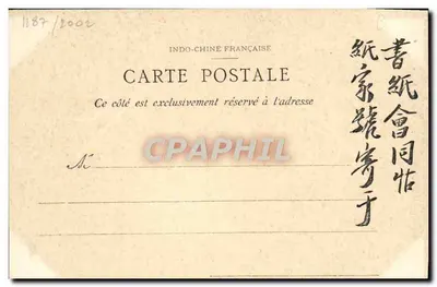 Tonkin — Zatoka Along — Flota "Pascal" — "Châteaurenaut" "Montcalm" i "Gueydon" — Rewers