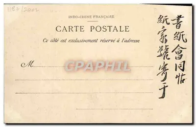 Tonkin — Honguay — Vista sobre a baía — Fotografia P. Diaulet, rua Jules-Ferry, 53, Hanoï — Verso