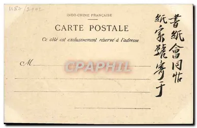 Tonkin - Old Hanoi (1889) - East Gate - Exterior Entrance of the Citadel — Back