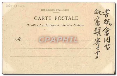 Toren van Bao-Mai — Hanoi — Collectie P. Diaulet zoon, Fotograaf — Achterkant