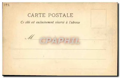 Embarcações a vela em um lago — ilustração — editor desconhecido, n° de série 198 — Verso