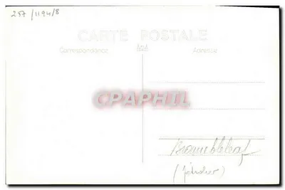 H.M.S. Brambleleaf — Stoomschip — Marius Bar, Toulon, Reproduktie verboden — Achterkant