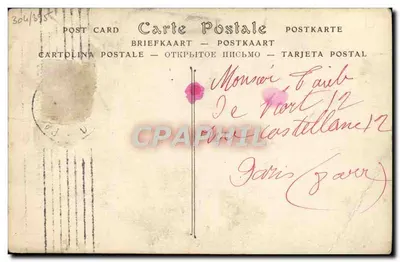 Stara pocztówka Zamek w Pau, Henryk IV przed Paryżem — Rewers