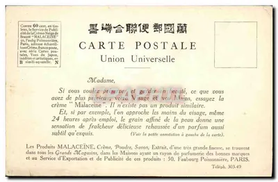 Lac van Hakone (Japan) — scène van vrouwen in kimono bij een meer — Union Universelle, N° B — Achterkant