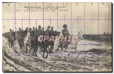 フランス戦役 — 1814年 — エルネスト・ミゾネール（1815-1890）— チャシュアールコレクション — ND Phot.