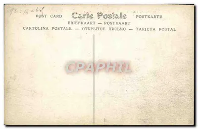 フランス戦役 — 1814年 — エルネスト・ミゾネール（1815-1890）— チャシュアールコレクション — ND Phot. — 裏面
