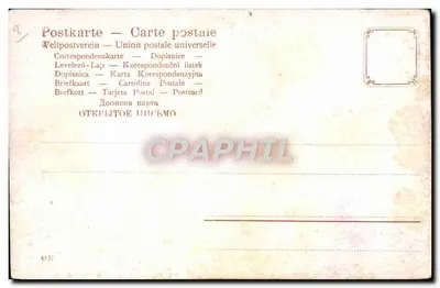 Praia com barcos a vela — cena marítima — editor desconhecido, n° de série 4157 — Verso