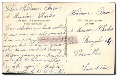 Dew — Souvenir — French Manufacturing, No. 14 — Back