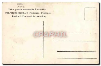 É. Duzé — Portret w półpionie — Wydawca nieznany, nr serii 77 — Rewers
