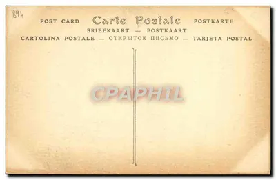Paryż — Pałac Sztuk Miasta Paryża — Centralny Pавilion. Front na ogród wewnętrzny — ND Phot. — Rewers