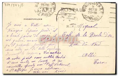 A União Faz a Força — ilustração militar — By-Mas, 1914 — Verso