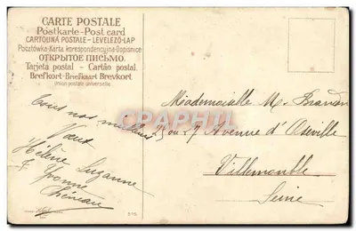 Zwei Vögel auf einem Blumenwagen — 1. Januar — Frohes Neues Jahr — Verlag H. Hébert, Nr. 575 — Rückseite