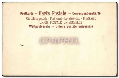 Pavillon Serbii — Wystawa Uniwersalna i Międzynarodowa w Liège 1905 — Rewers