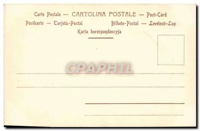 Sint Benoît XIV — Prosper Lambertini — uitgever L. Perloni, Rome — Achterkant