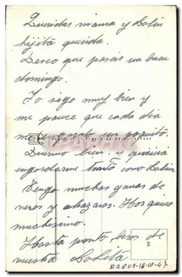 孩子们在溪边玩耍 — S. Gougeon — n°88 — 背面