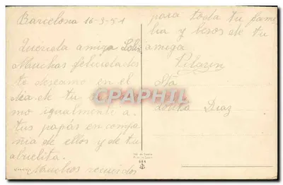 Nativité — scène avec trois anges et paysage hivernal — Imp. en Espagne n° 584 — Verso