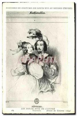 Os doze meses do ano — Fevereiro — Travestis — Desenho de Gavarni (1834) — História do vestuário (de Luís XVI ao Segundo Império)