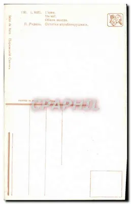 O mar — naufrágio — L. Rioel, Salon de Paris, 1793 — Verso