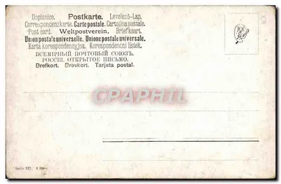 Farol em uma falésia — vista marítima — editor Union postale universelle, série 237 — Verso