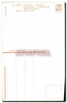 Luar — Salão de Paris — Editor SPK — Verso