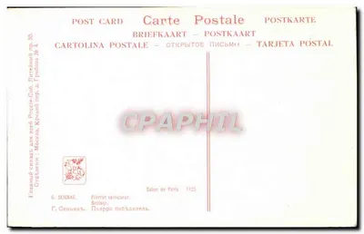 Kobieta z maską — scena balu — G. Seignac, n°55 — Rewers