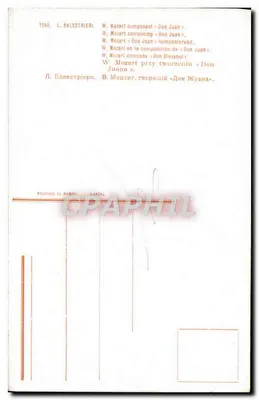 Wolfgang Amadeus Mozart compondo Don Juan — L. Balestriéri, n° 1240 — Verso