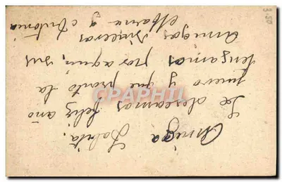 Rosas — Carta de vœux — Editor desconhecido, número de série não visível — Verso