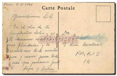 पुराना पोस्टकार्ड फैंटेजी फूल रोज़ — पीछे
