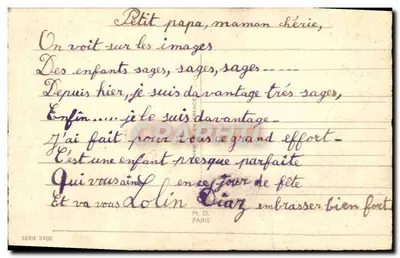 Papai Noel e seu ajudante em um quarto — Feliz Natal — Jubb — Verso